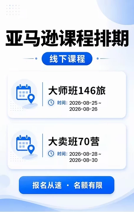 广告