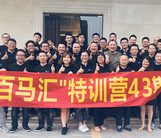 深圳亚马逊电商培训机构哪家好?