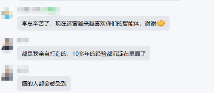 学员业绩突破反馈