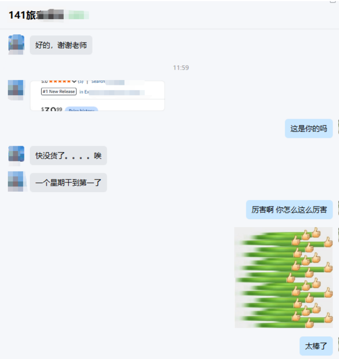 选品思路豁然开朗